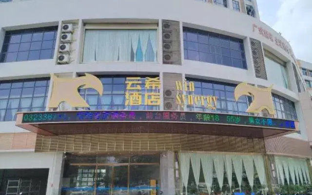 Yunxi Hotel(Guangfo zhicheng Branch,Dali Pedestrian Street,Foshan)
