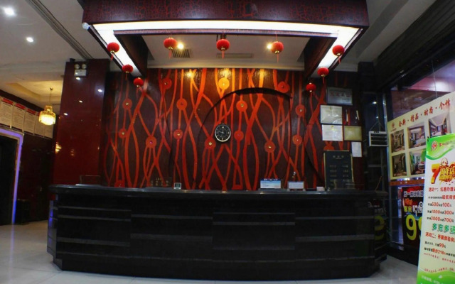 Wuyi E-Sports Hotel