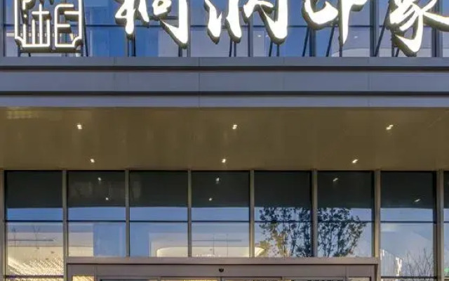 Grand New Century Hotel Guangde