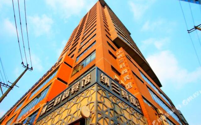 Nalan Fashion Hotel (People's Square)