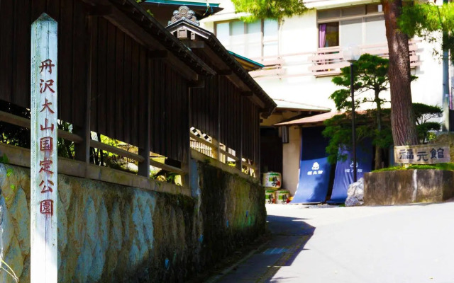 Ryokan Fukumotokan