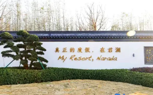 Narada Taizhou Zhejiang