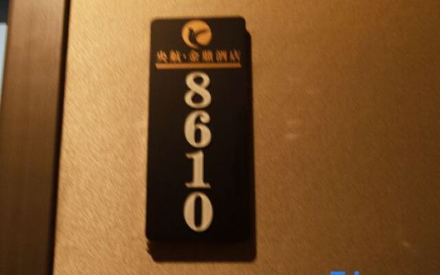 Yanghang Jinding Hotel (Chongqing Changshou Passenger Terminal )