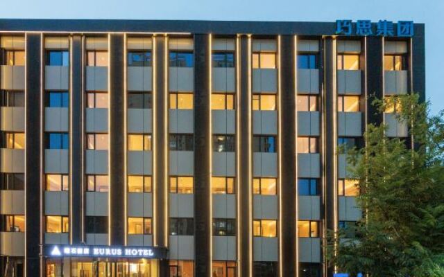 Yaoshi Hotel (Beijing Chaoyang High speed Railway Station Store)