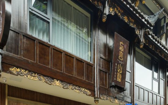 Forget Shan Yin Boutique Private Soup Homestay (Tai 'an Ancient Town Shop, Qingcheng) – Exterior – Chengdu