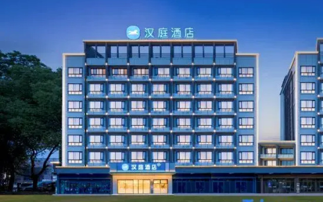 HanTing Hotel (Huangshan Tourist Distribution Center Tunxi Old Street)