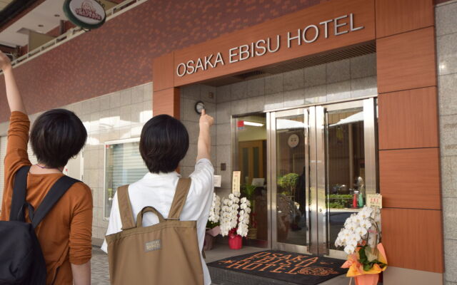 Osaka Ebisu Hotel