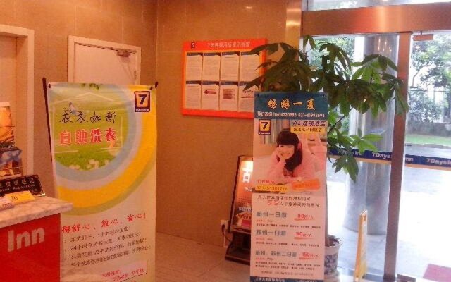 7 Days Inn Shanghai Zhangjiang High-Tech Park Branch