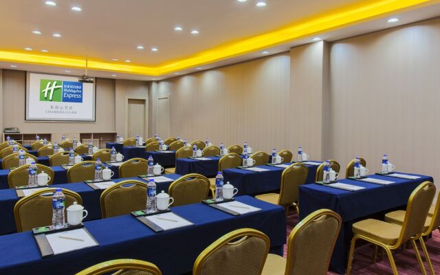 Holiday Inn Express Changbaishan by IHG