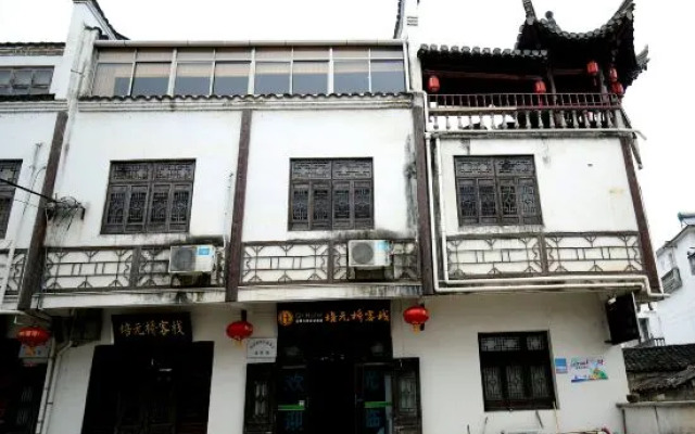 Peiyuanqiao Inn