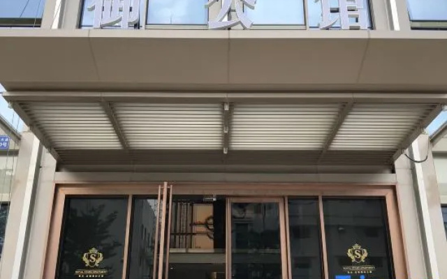 Royal Stars Apartment (Zhujiang New Town Branch) – Exterior – Guangzhou