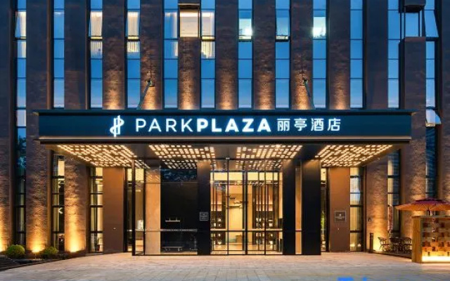 Parkplaza Hefei