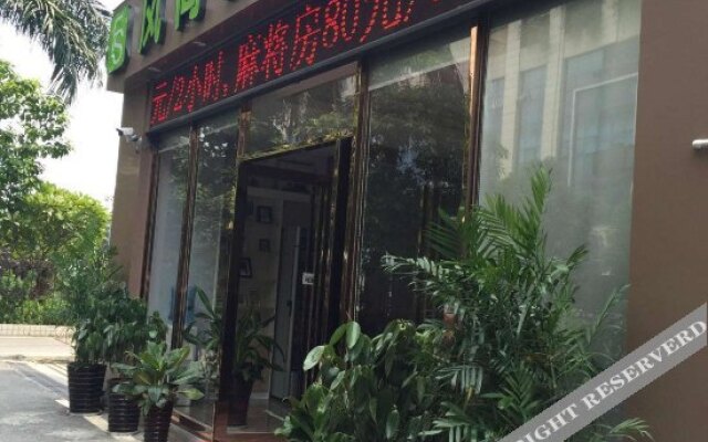 Fengshan Yuhui Business Hotel