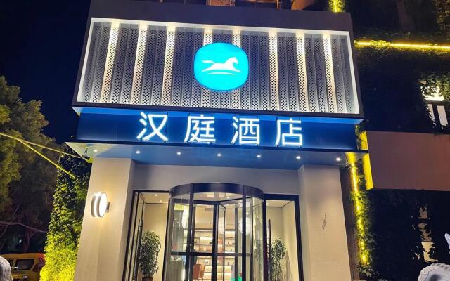 Hanting Hotel Hebi Municipal Government