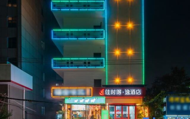 Green Tree Inn Wuhan Huangshi Road Business Hotel