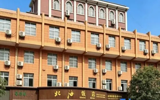 Zhenxiong Beihai Hotel (Fourth Middle School | Chishuiyuan Square)