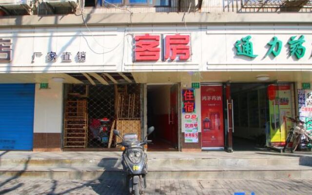 Xuanxiang Hostel (Shanghai Mudanjiang Road)