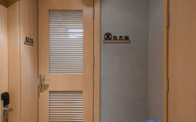 Elan Hotel (Nanjing Xianlin Center Subway Station)