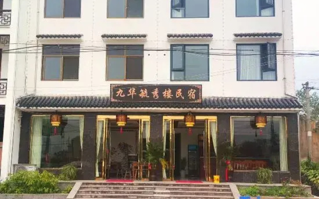 JiuHuaYuXiuLou mingshu