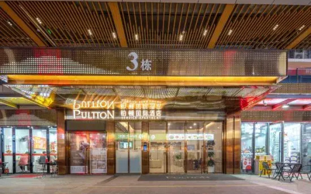 Boton International Hotel (Heyuan Jianji Shopping Center)