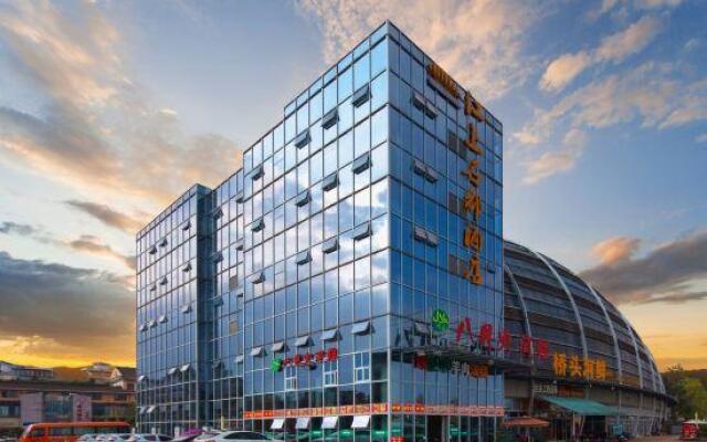 Jiang Shang Ming Du Hotel