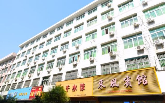 Pingyang Dongfeng Hotel