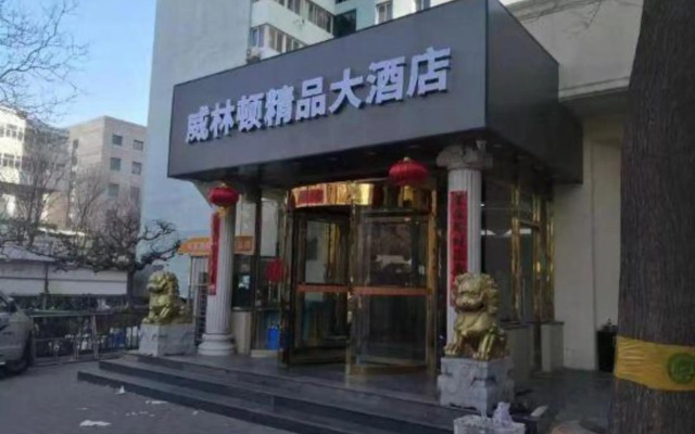 Wellington Hotel