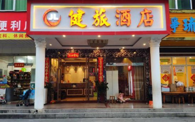 shengzhen  jianlv  hotel(Shenzhen Bantian North Metro Station)