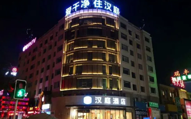 Hanting Hotel Puyang City Center Plaza