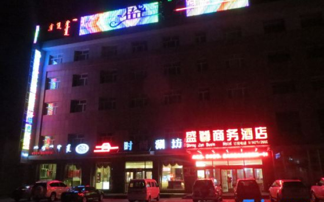 Shengzun Business Hotel