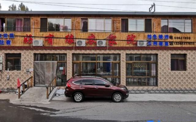 Beijing Haoyouyuan Farmhouse Featured Homestay