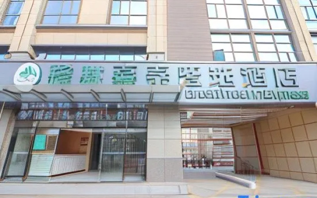 Greentree Inn Express Zhangjiagang Hexing Town Shazhou Professional Institue Of Technology – Exterior – Suzhou