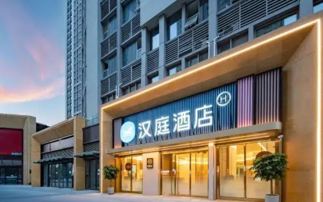HanTing Hotel (Jinan Shandong International Convention and Exhibition Center)