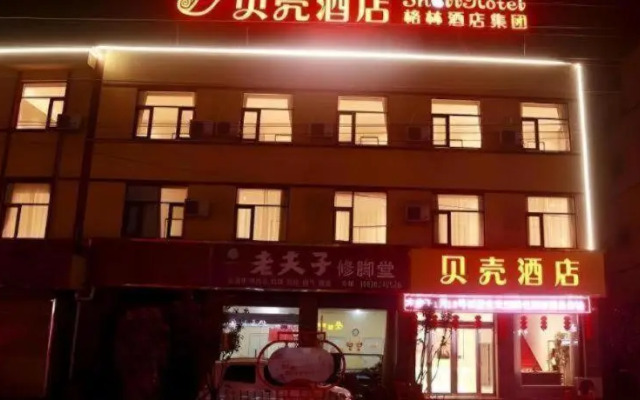 Shell Hotel Hebi Qi County Qihe Road