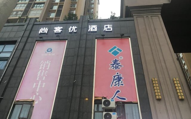 Thank Inn Hotel Sichuan Guang'An Yuechi Rongxinyuecheng