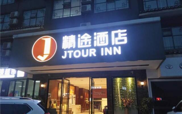 Jtour Inn Huaihua Tunnel Sasui Plaza