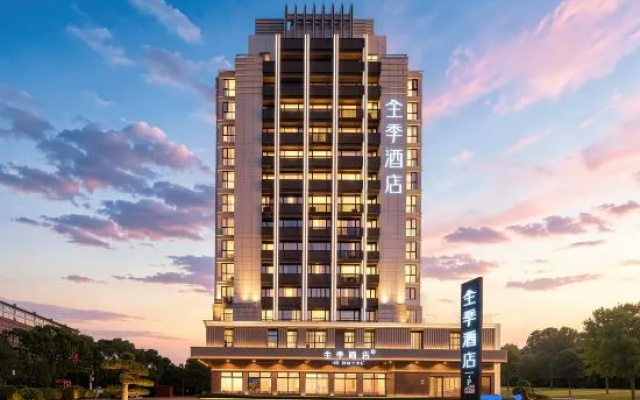 JI Hotel (Wenling Daxi Branch) – Outside – Taizhou
