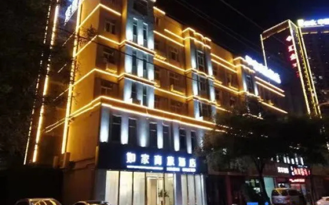 Homeinn Selected Hotel (Suzhou Municipal Government Wuyue Plaza)