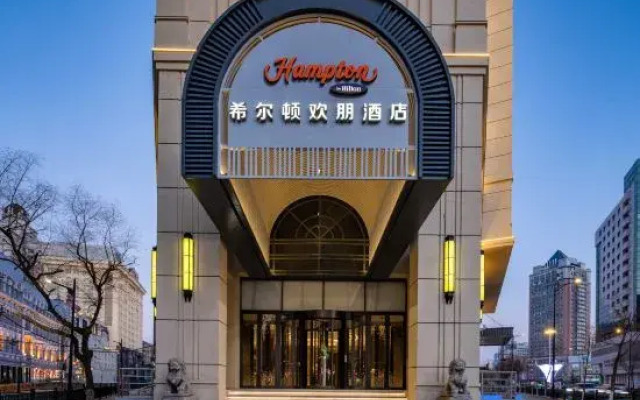 Hampton by Hilton Harbin Central Street Sophia