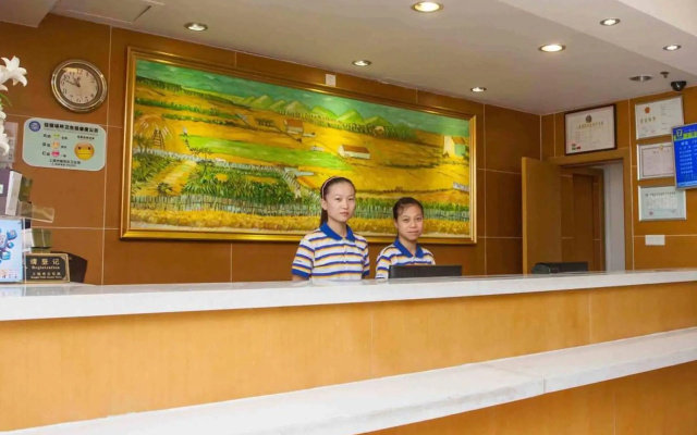 7 Days Inn Suqian Qian Niao Yuan Square Branch – People – Suqian