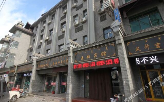 Bayannur five new hotel