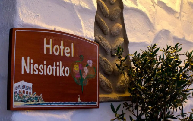 Nissiotiko Hotel
