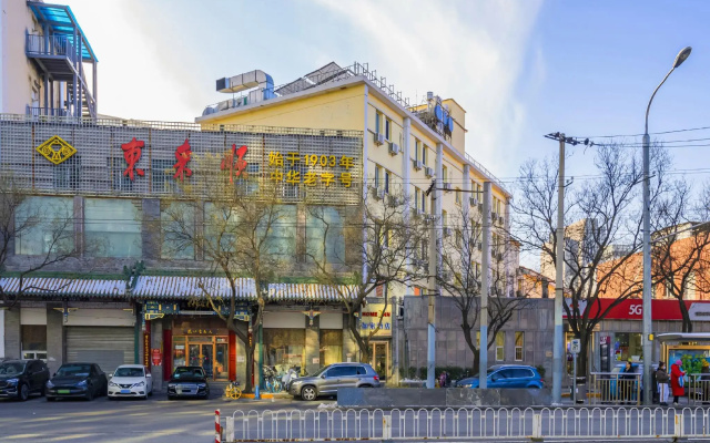 Home Inn Yanshaxinyuanli