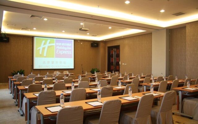 Holiday Inn Express Beijing Huacai, an IHG Hotel