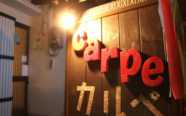 Guest House Carpe Hiroshima Koi - Hostel