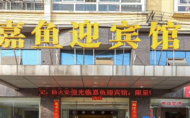 Jiayu Guest Hotel