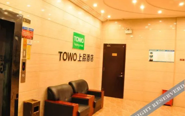 TOWO Hotel (Xianju New Bus Station Store)