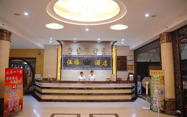 Fangjie Wufu Hotel (Sanyuanli)