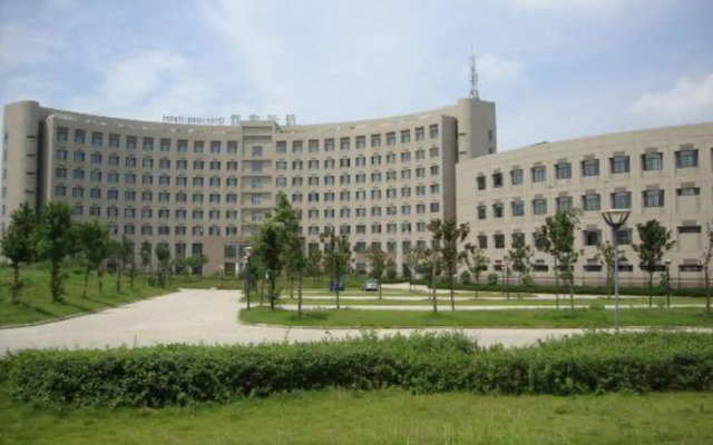 Qingyuan Hotel University of Anhui