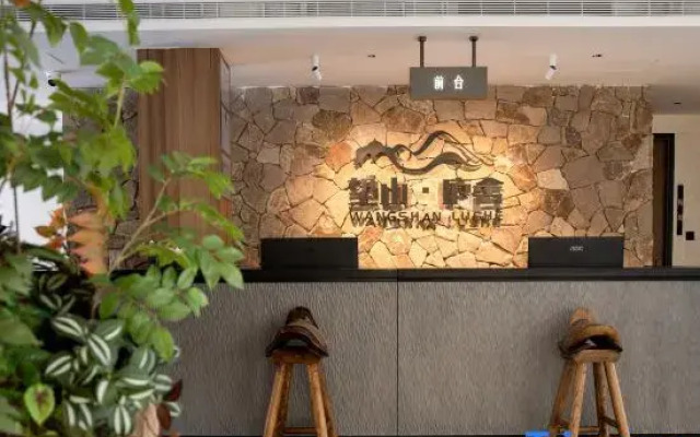 Sailim Lake View Mountain No. 1 Courtyard